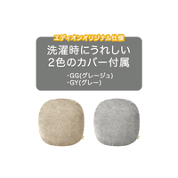 スリーアップ 蓄熱式エコ湯たんぽ　ぬくぬく　カバー2枚セット e angle select (GGGY)グレージュ、グレー EWE2329E5GGGY