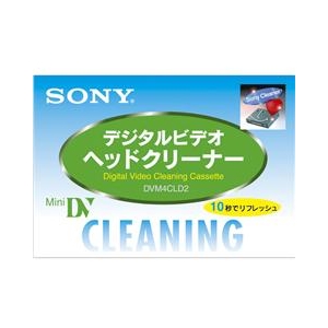 SONY DVM-12CLD ミニDV用クリーニングカセット(乾式) cm3dmju Amazon.co.jp: SONY DVM-12CLD ミニDV用クリーニングカセット