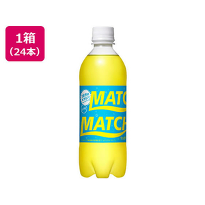 大塚食品 マッチ ペットボトル 500mL×24本 FCN2804-イメージ1