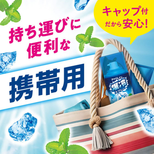 白元アース アイスノン 爆冷スプレー ミント 携帯用 95mL FCR3825-イメージ2