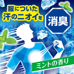 白元アース アイスノン 爆冷スプレー ミント 携帯用 95mL FCR3825-イメージ4