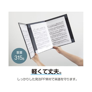 セキセイ 譜面隠し 3面 A4 ブラック FC729NZ-FB-8001-60-イメージ4