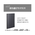 セキセイ 譜面隠し 3面 A4 ブラック FC729NZ-FB-8001-60-イメージ5