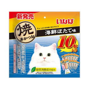 いなば 焼本かつお 海鮮ほたて味 10P FC052RK-イメージ1