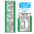 伊藤園 アボカドボウルスムージー 紙パック 240mL FCK499C-イメージ2
