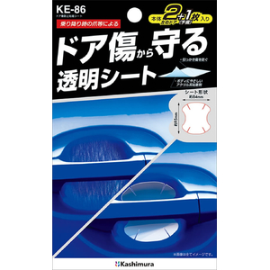 カシムラ ドア傷防止粘着シート クリア FCK635D-KE86-イメージ3