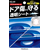 カシムラ ドア傷防止粘着シート クリア FCK635D-KE86-イメージ3