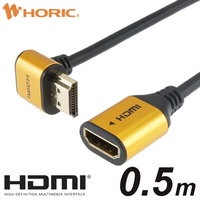 ホーリック HDMI延長ケーブル L型270度(0．5m) ゴールド HLFM05-586GD