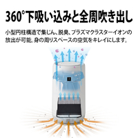 【美品】SHARP FU-TC01-W 空気清浄機 2024年製 FU-TC01 | 空気清浄機：シャープ