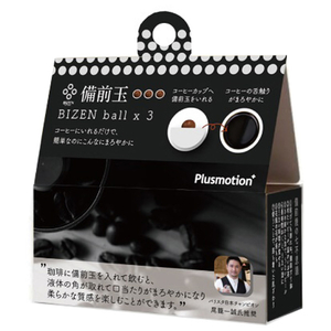 ロジック 備前玉 3個入り(コーヒー) LG-BIZEN-COFFEE-イメージ1