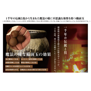 ロジック 備前玉 3個入り(コーヒー) LG-BIZEN-COFFEE-イメージ2