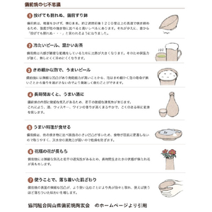 ロジック 備前玉 3個入り(コーヒー) LG-BIZEN-COFFEE-イメージ3