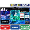 SONY 65V型4Kチューナー内蔵4K対応有機ELテレビ BRAVIA XRJ-65A95K