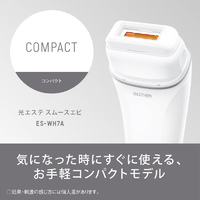 Panasonic ES-WH75 脱毛器 ホワイト 光美容器 光エステ(ボディ用／コードレス) ES-WH81｜Panasonicの