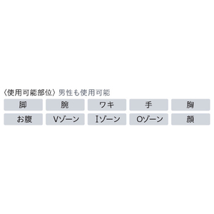 パナソニック レディース脱毛器 スムースエピ ホワイト ES-WH7A-W-イメージ11