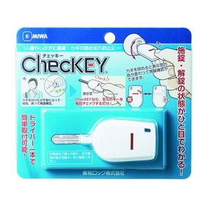 美和ロック カギの閉め忘れ防止グッズChecKEY(チェッキー) FC040EK-4497376-イメージ1