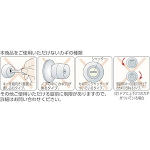 美和ロック カギの閉め忘れ防止グッズChecKEY(チェッキー) FC040EK-4497376-イメージ3