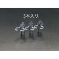 エスコ プライヤーホルダー 3本 20mm FCY0739-EA661CF-20
