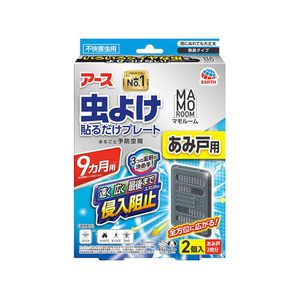 アース製薬 マモルーム 虫よけ貼るだけプレート あみ戸用 9ヵ月 2個入 FCG189W-イメージ1