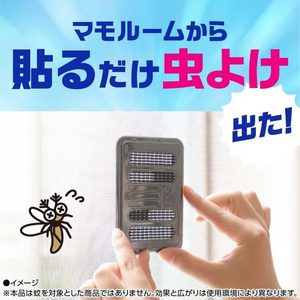 アース製薬 マモルーム 虫よけ貼るだけプレート あみ戸用 9ヵ月 2個入 FCG189W-イメージ3