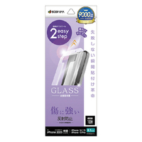 ラスタバナナ iPhone 16e/14/13/13 Pro用ガラスフィルム 瞬間貼り付け革命 反射防止 クリア MTK4730IP5E