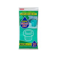 ネクスタ ごみっこポイ 排水口用 FCU7840-S-30