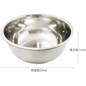 貝印 Kai House SELECT ケーキボウル 21cm FCB998H-#000DL6309-イメージ5