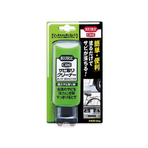 呉工業 サビ取りクリ-ナ- FC57657-1042-イメージ1