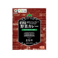 五島軒 ETAS 野菜カレー 五島軒 130g FCR6984