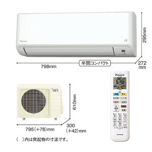 ダイキン 「工事代金別」 18畳向け 自動お掃除付き 冷暖房インバーターエアコン(寒冷地モデル) スゴ暖HXシリーズ ATHシリーズ S565ATHP-WS-イメージ4