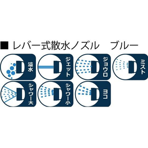 浅香工業 レバー式散水ノズル FCB555H-194202-イメージ5