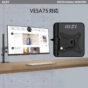 MSI 27型液晶ディスプレイ PRO PROMP273AP-イメージ8