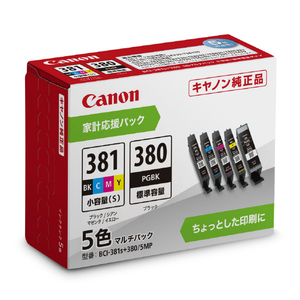 キヤノン インクタンク マルチパック 5色 BCI-381S+380/5MP BCI381S3805MP-イメージ2
