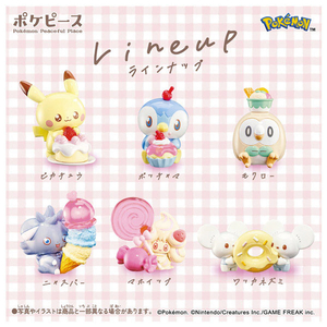 タカラトミー ポケモン ポケピース ときめききゅんどーる うるちゅるすいーつ DP-BOX ECｾﾝﾖｳﾎﾟｹﾋﾟ-ｽｳﾙﾁﾕﾙｽｲ-ﾂBOX-イメージ9