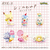 タカラトミー ポケモン ポケピース ときめききゅんどーる うるちゅるすいーつ DP-BOX ECｾﾝﾖｳﾎﾟｹﾋﾟ-ｽｳﾙﾁﾕﾙｽｲ-ﾂBOX-イメージ9