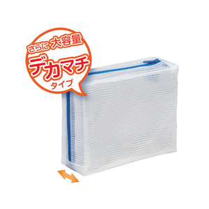 マグエックス メッシュケース デカマチ A5×10個 FC59205-MMCL-A5-D-イメージ4