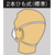 エスコ [DS1] マスク(防塵・防臭/排気弁付/10枚) FCJ383M-EA800MM-2-イメージ3