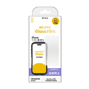 Hamee iPhone Air用強化ガラスフィルム アンチグレア iFace 41-185869-イメージ1