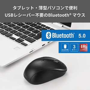 バッファロー Bluetooth5．0 3ボタンマウス ブラック BSMRB010BK-イメージ2