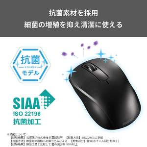 バッファロー Bluetooth5．0 3ボタンマウス ブラック BSMRB010BK-イメージ3