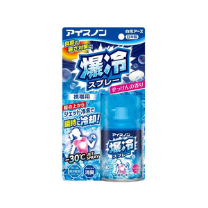 白元アース アイスノン 爆冷スプレー せっけん 携帯用 95mL FCR3826-イメージ1