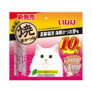 いなば 焼本かつお 高齢猫用 海鮮かつお節味 10本 FC053RK-イメージ1
