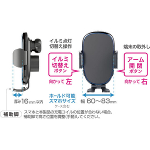 カシムラ QI自動開閉ホルダー イルミライト付手帳対応吸盤取付 FCK636D-KW39-イメージ6