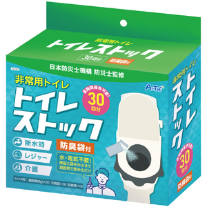 アーテック トイレストック(非常用トイレ)防臭袋付30回用 35587-イメージ1
