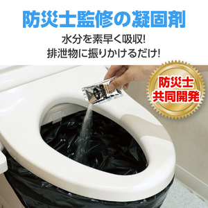 アーテック トイレストック(非常用トイレ)防臭袋付30回用 35587-イメージ6
