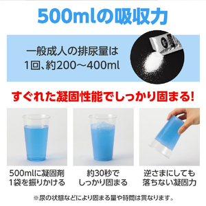 アーテック トイレストック(非常用トイレ)防臭袋付30回用 35587-イメージ7