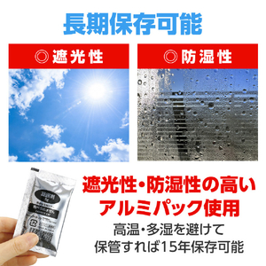 アーテック トイレストック(非常用トイレ)防臭袋付30回用 35587-イメージ8