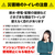アーテック トイレストック(非常用トイレ)防臭袋付30回用 35587-イメージ15