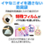 アーテック トイレストック(非常用トイレ)防臭袋付30回用 35587-イメージ5
