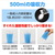 アーテック トイレストック(非常用トイレ)防臭袋付30回用 35587-イメージ7
